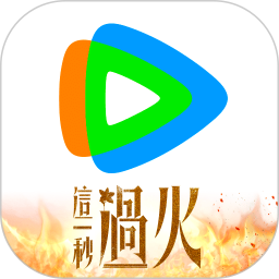 腾讯视频 Logo